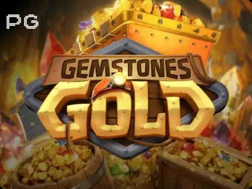 ทองอัญมณี