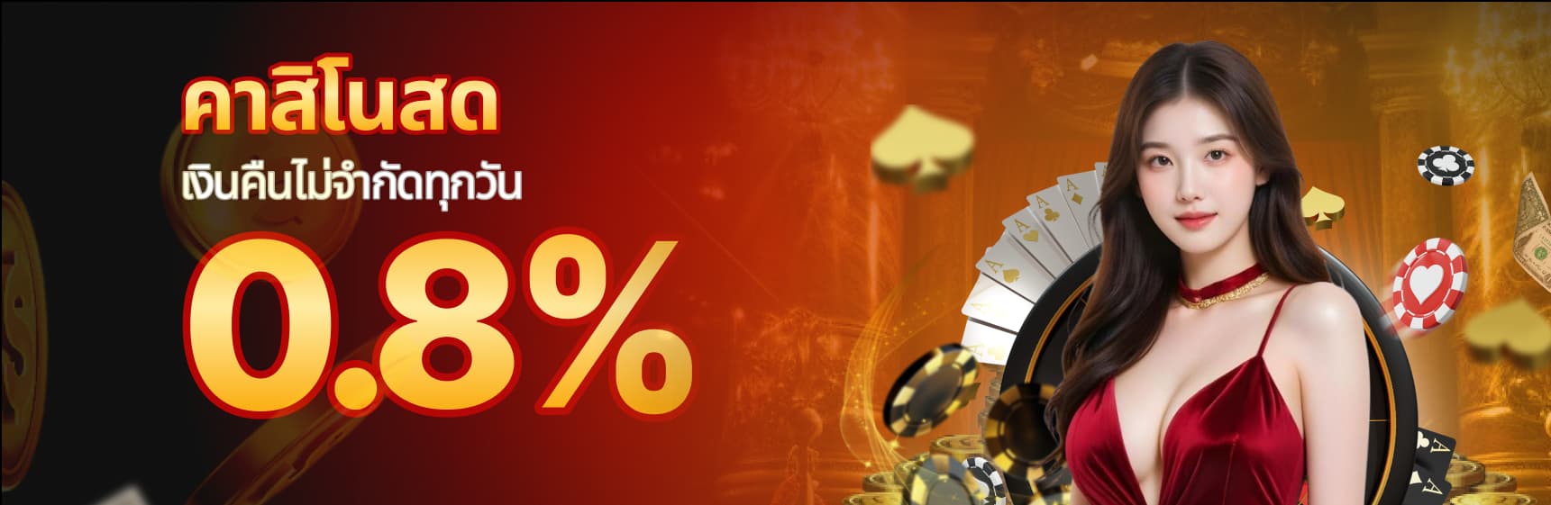PGCOMBO168-banner-cashback-live-casino-th-mb