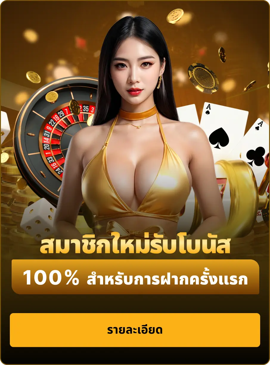 PGCOMBO168 event-new-member-card-th