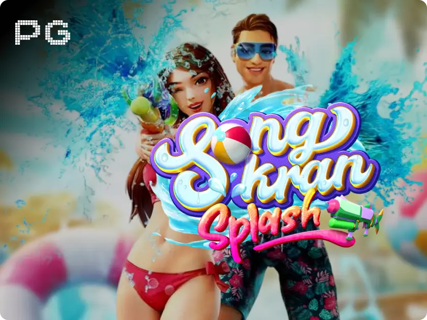 สงกรานต์สแปลช