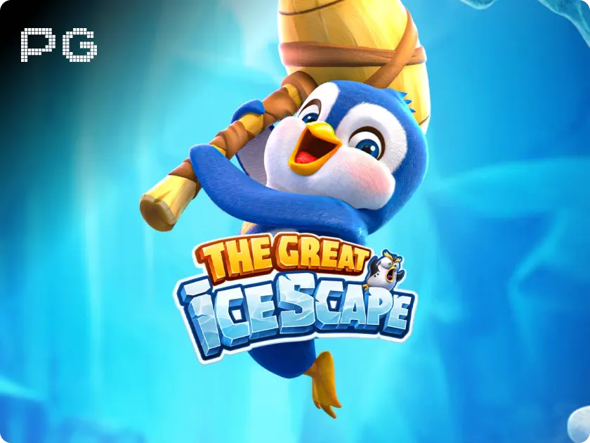 หนีฝ่าแดนน้ำแข็ง