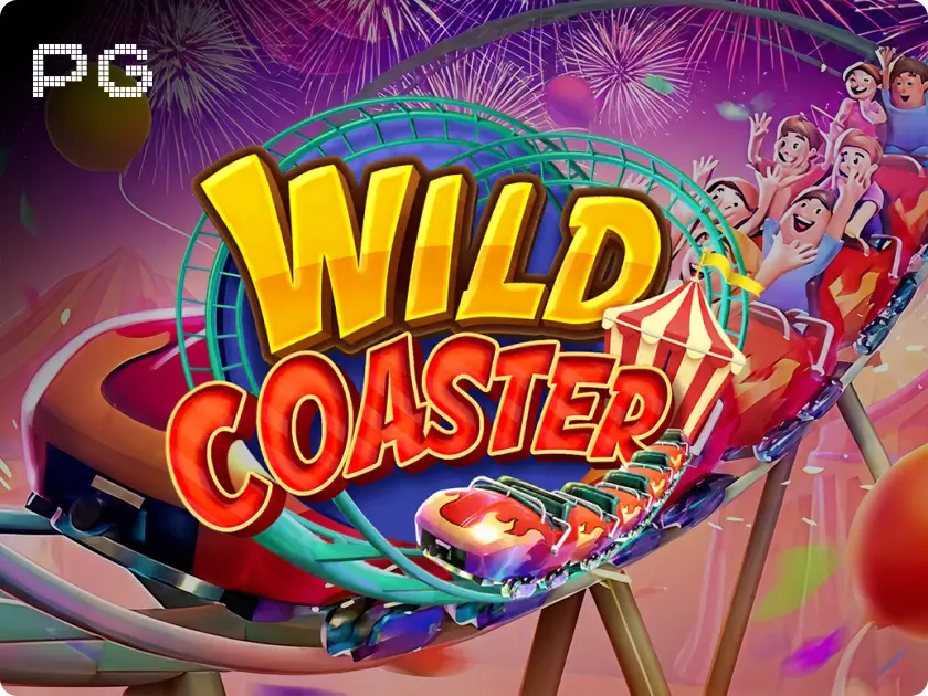 รถไฟเหาะไวลด์