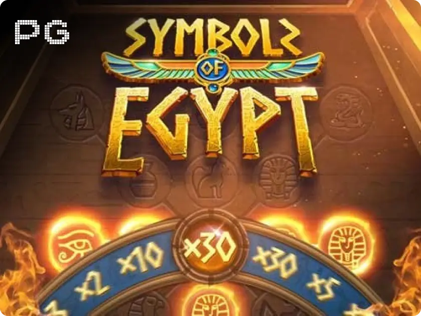 สัญลักษณ์ของอียิปต์