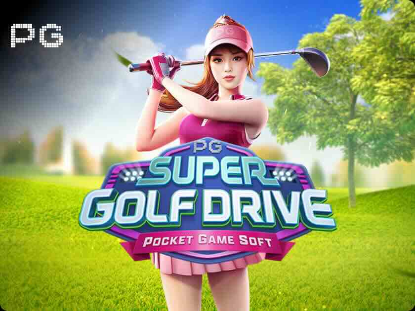 ซูเปอร์กอล์ฟไดรฟ์