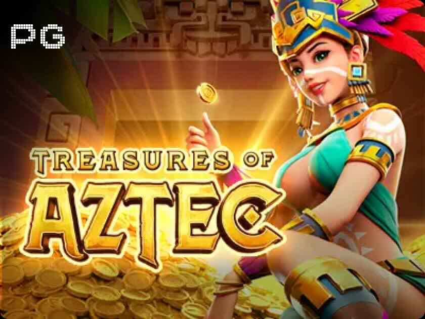 ขุมทรัพย์แห่งแอซเท็ก