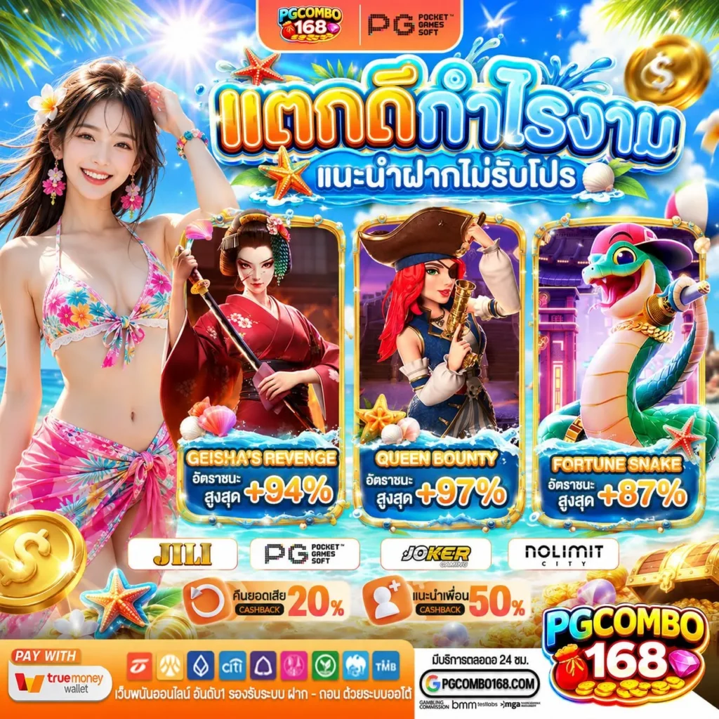 20 รับ 100 WALLET AUTO
