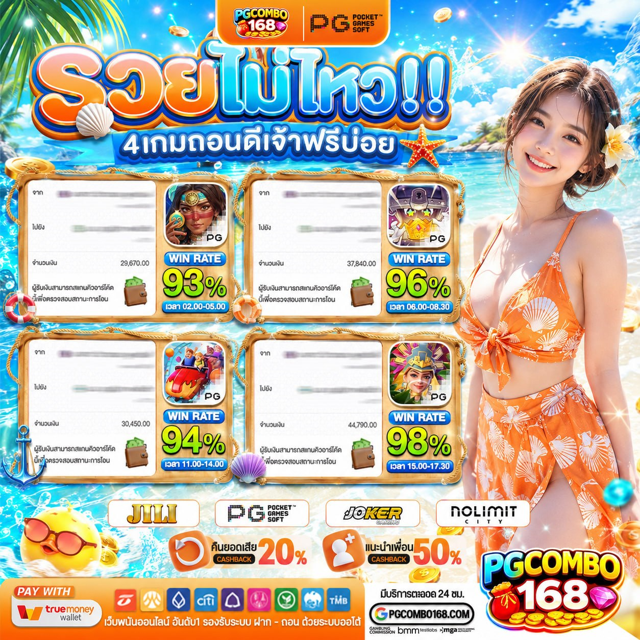 ฝาก20 รับ100 ทํา ยอด 300 ถอนได้100 เติมงบน้อยแต่เล่นได้ยันสว่าง