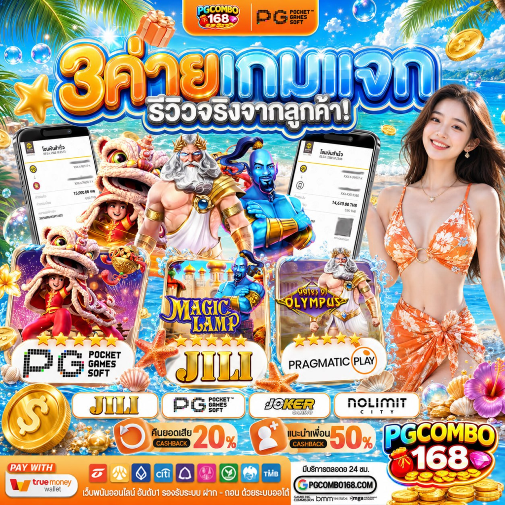 ฝาก20 รับ100 วอเลท ถอนไม่อั้น