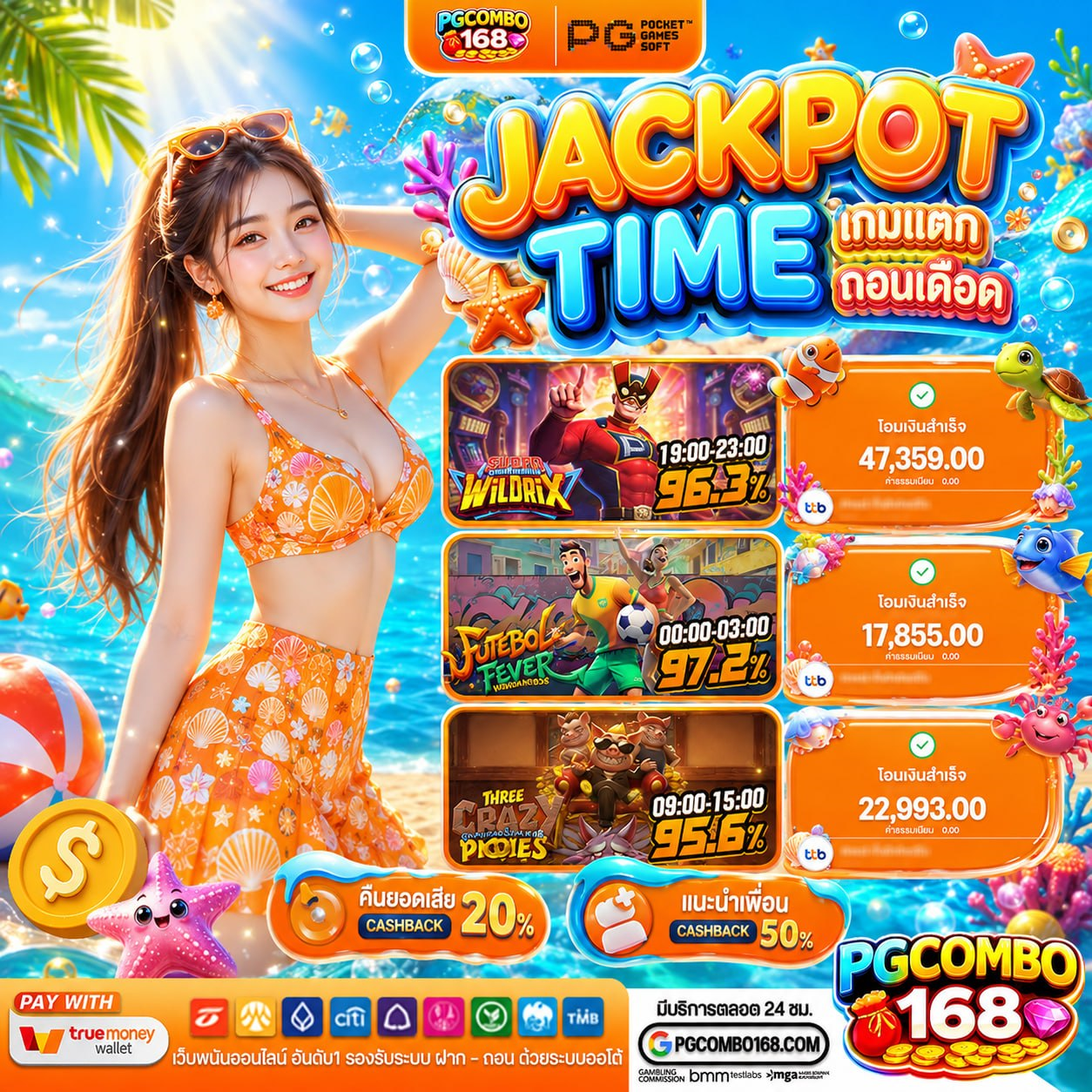 โปรฝาก20รับ100 WALLET กดรับสิทธิ์เองได้เลย