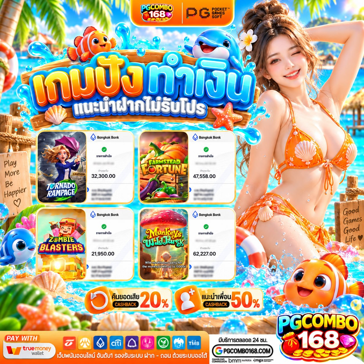 20 รับ 100 ทํา 400 ถอน ได้ 200 ข้อดีของการรับโปรโมชั่นเพิ่มทุน