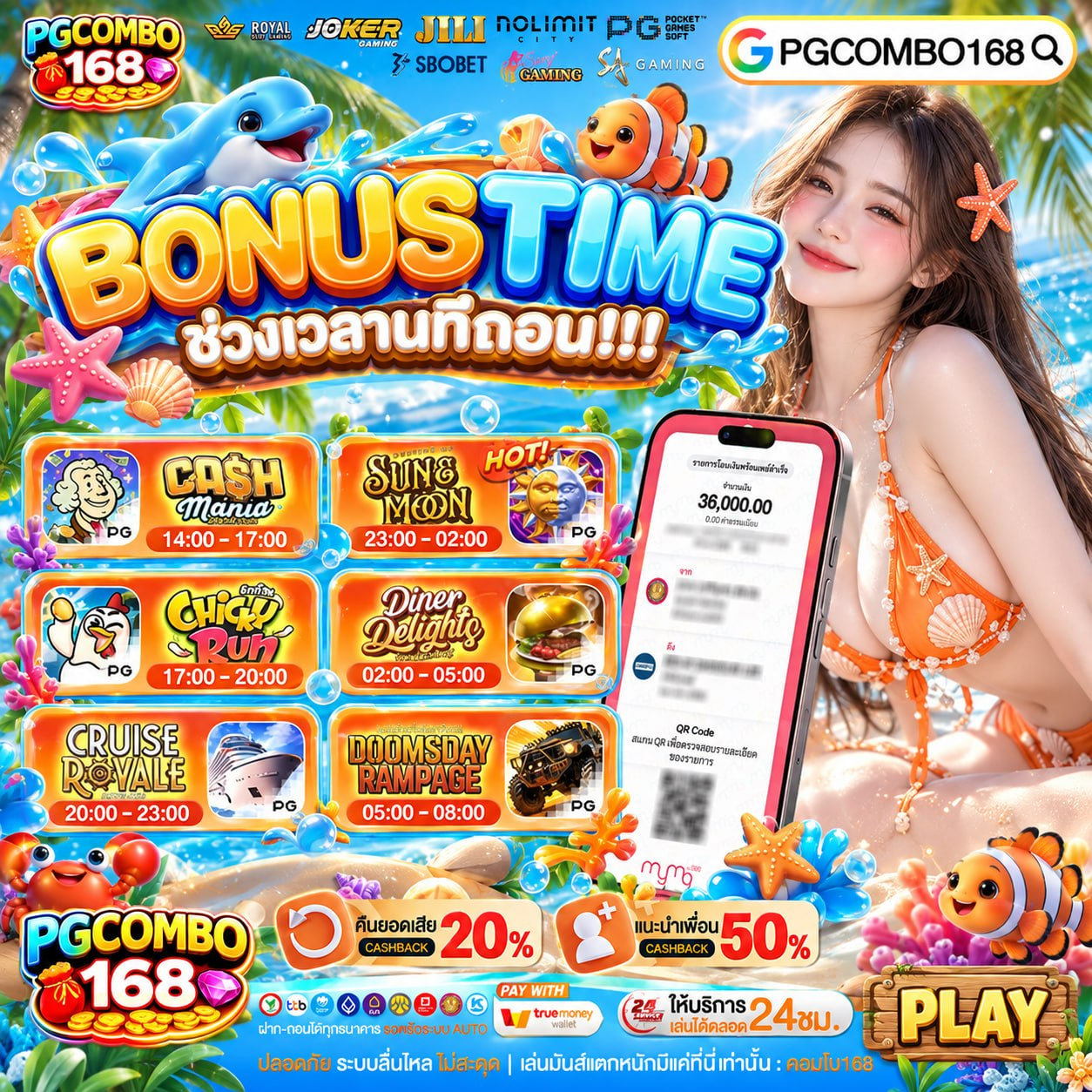 20รับ100 WALLET มาพร้อมผลกำไรอันมหาศาลอย่างแท้จริง