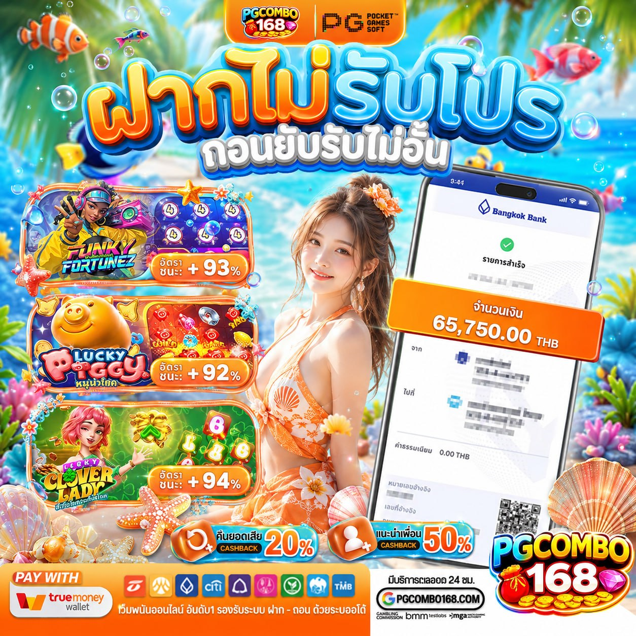 ฝาก 20 รับ100 ทํา 300 ถอน 200 วอ เลท ปรับแผนการใช้ทุนให้เป๊ะปัง