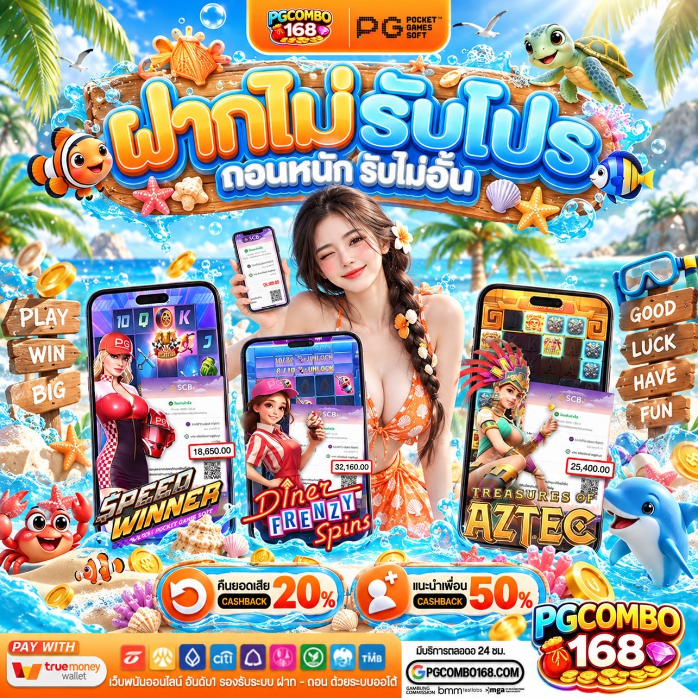ฝาก20รับ100 ทวิตเตอร์ ปาฏิหาริย์แห่งความโชคดีที่พร้อมสถิตอยู่เคียงข้างบัญชี